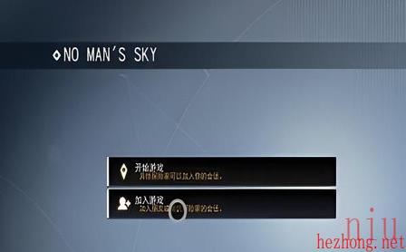 无人深空怎么联机