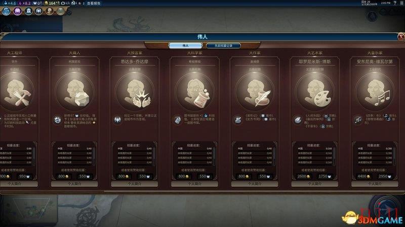 文明6图文教程攻略百科_从入门到精通全方位解析