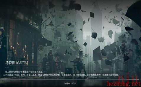 重返未来1999重塑之手是什么