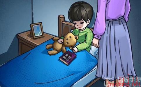 隐秘的档案谁是我的孩子攻略