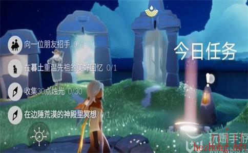光遇9月13日每日任务怎么做