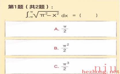 逆水寒手游大学生称号获得攻略