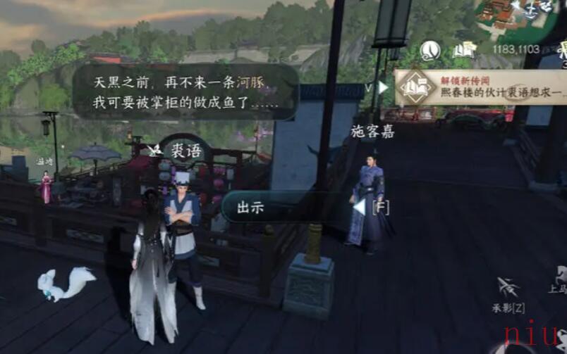 荻豚知春传闻图文攻略