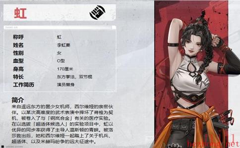 钢岚虹怎么样