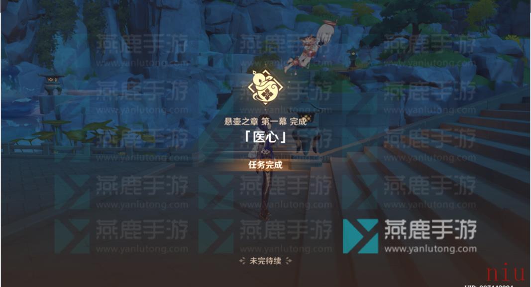 白术传说任务悬壶之章求方攻略