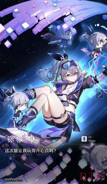 崩坏星穹铁道角色图鉴大全