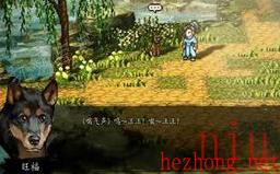 逸剑风云决丢失的旺福怎么做