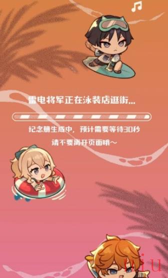 原神生日会纪念册在哪打开