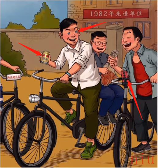 超级达人二八大杠怎么通关
