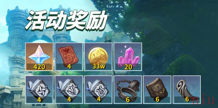 神工天巧第四天拟想凌风寻宝记活动攻略