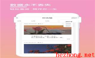 句子控APP下载安装