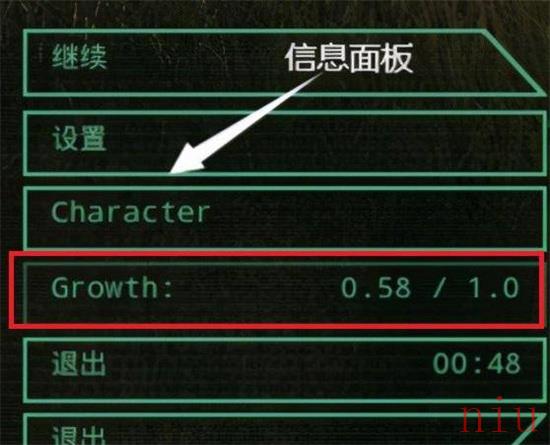 theisle怎么进化