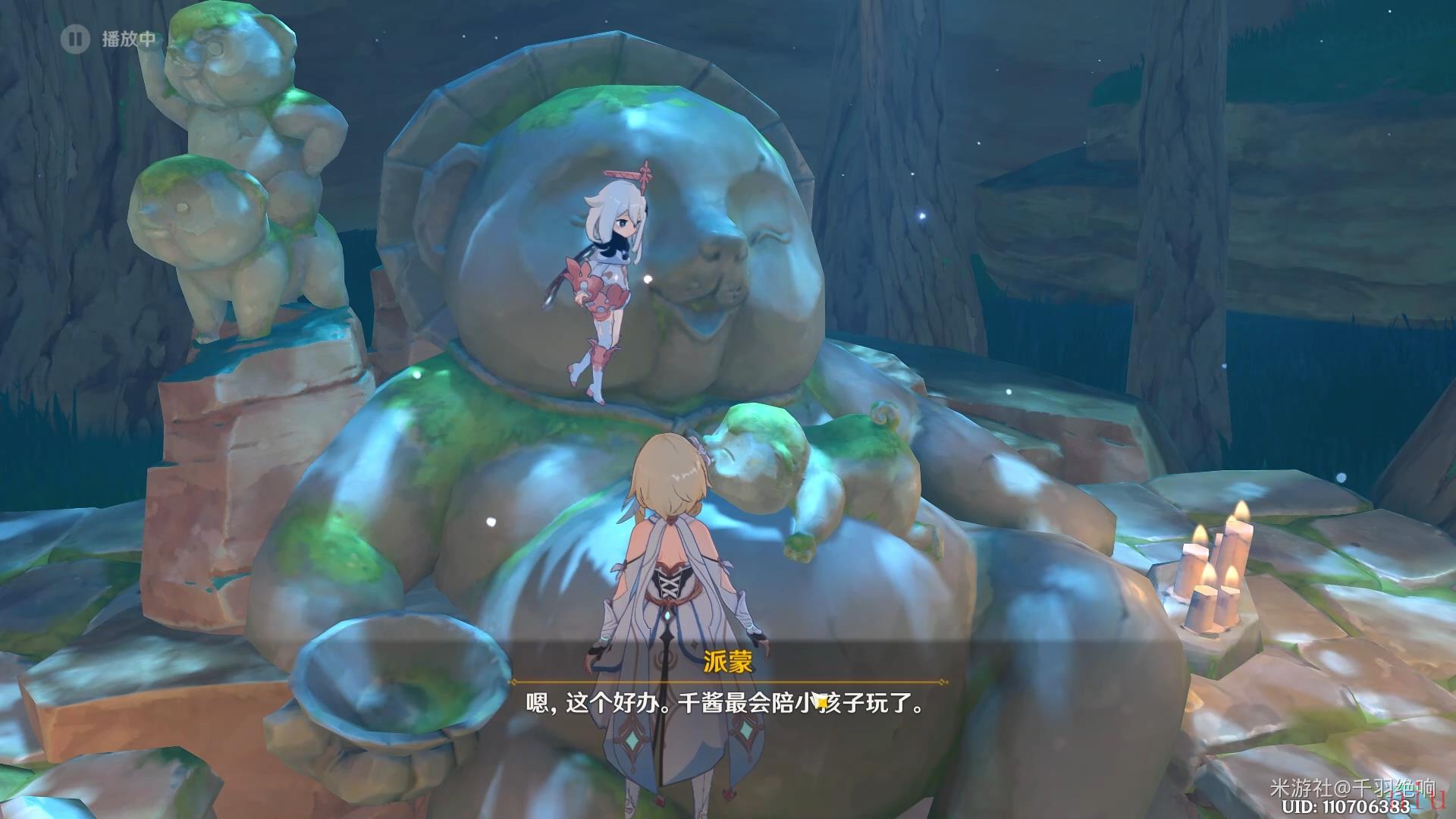 原神神樱大拔任务全流程攻略