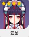 悠古的磐岩四件套属性介绍 悠古的磐岩四件套属性介绍