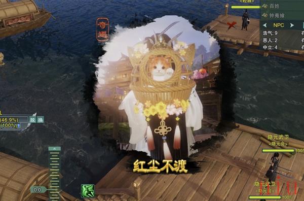 剑三红尘不渡触发条件