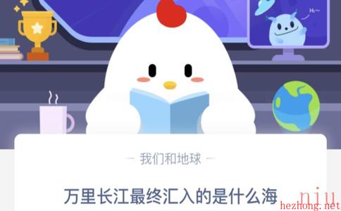 长江汇入的是什么海