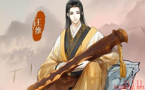 墨魂王维喜欢什么