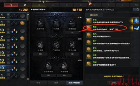 命运方舟撕裂符文哪里获得