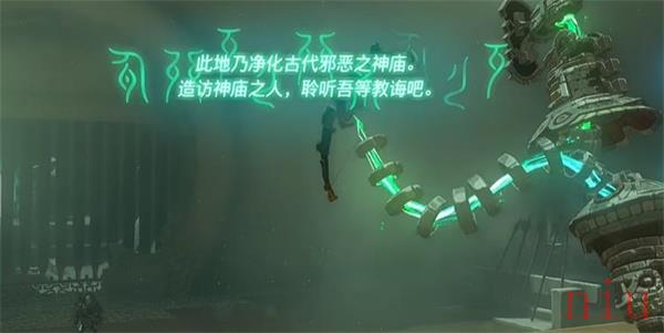 帖恩吉帖恩神庙宝箱的位置