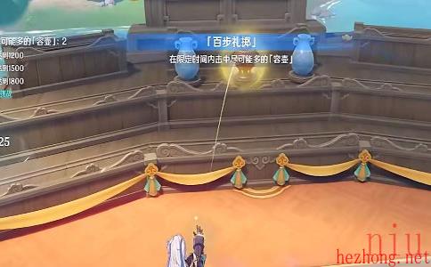 原神游水酝诗籍活动百步礼掷第五关攻略