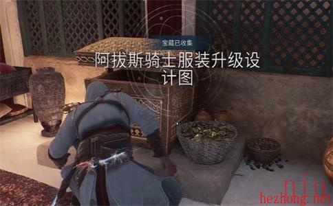 刺客信条幻景阿拔斯骑士服装升级图1怎么获得