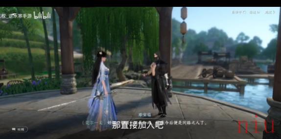 逆水寒手游无根门怎么加入