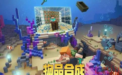我的世界地图文件夹在哪