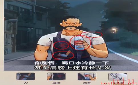 爆梗找茬王独走夜路怎么过