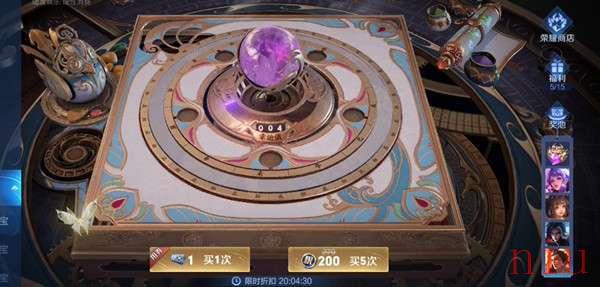 积分夺宝次数重置时间介绍