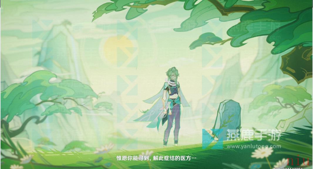 白术传说任务悬壶之章求方攻略