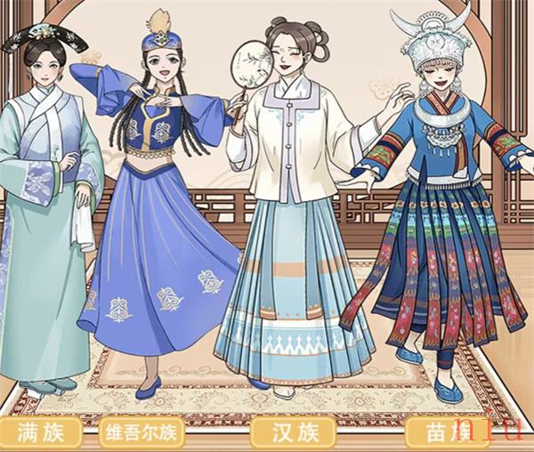 民族之美「完成民族穿搭」通关攻略
