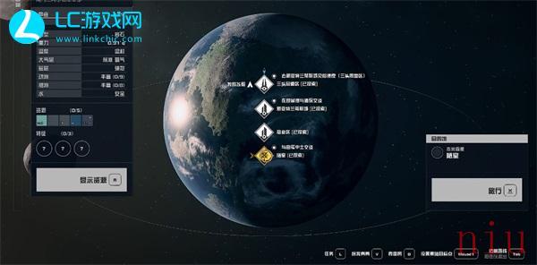 星空群星组织指南01怎么获得