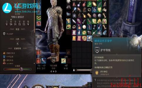 博德之门3暗夜法官半身甲获取攻略