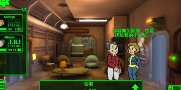 辐射避难所兑换码最新大全
