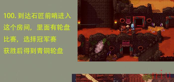 全轮盘比赛位置一览