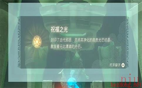 斯斯毕艾神庙的位置