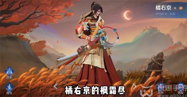 2023王者荣耀8周年返场皮肤一览