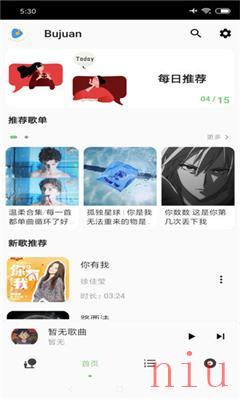 洛雪音乐助手app安卓手机版下载