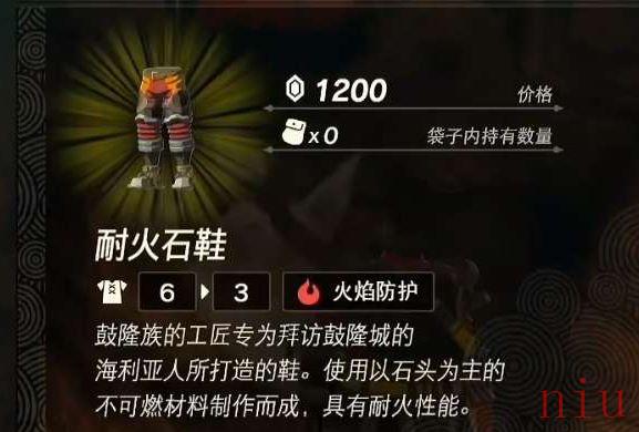耐火套获得方法