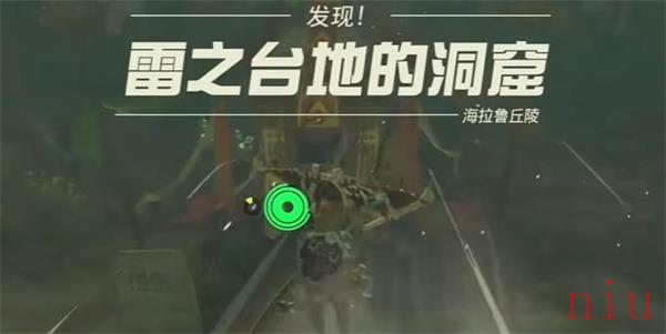 拉姆达的财宝织梦之勇者服3