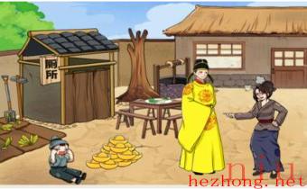 就我眼神好我要当皇上怎么过
