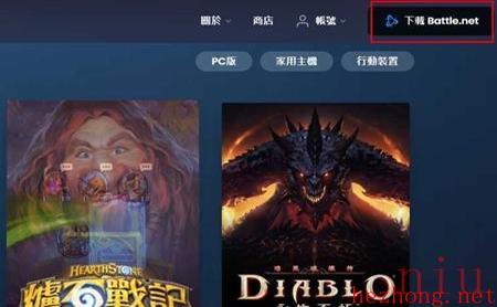 暴雪战网卡45%更新怎么办