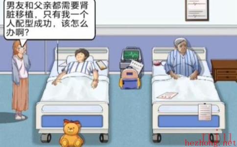脑洞茬里王人性的选择怎么过