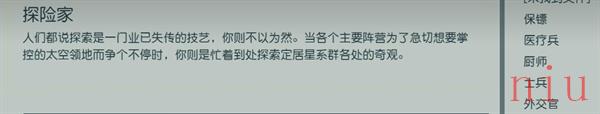 星空暗物质成就获得方法