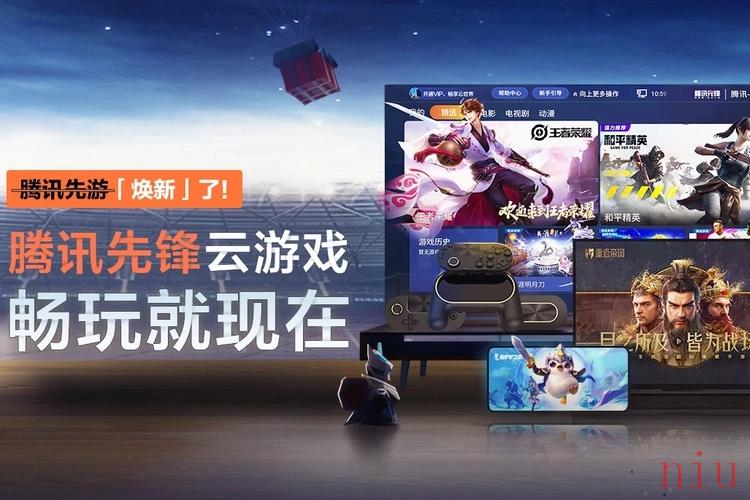 腾讯先锋手机号已被绑定怎么办
