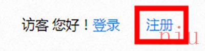 海棠文学城注册方法