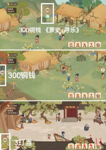 桃源深处有人家结梦挖宝在哪里 结梦挖宝位置大全