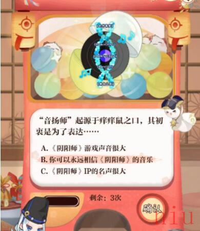 回忆扭蛋机答案一览