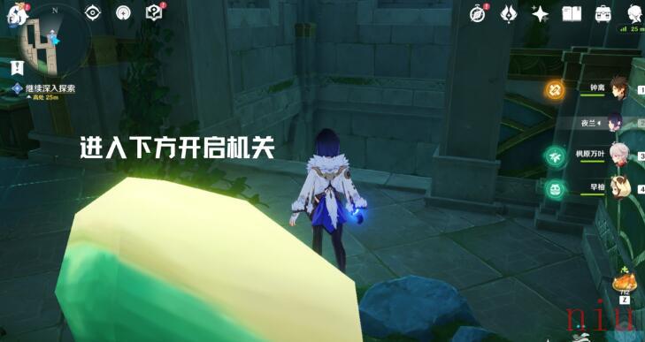 世界任务水色潮痕图文攻略