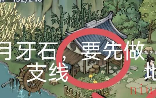 方寸对决月牙石位置